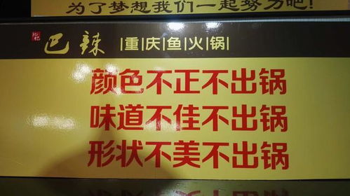 巴辣重慶魚火鍋旗艦店開業(yè) 河南酒店餐飲業(yè)管理專委會打造餐飲新標(biāo)桿
